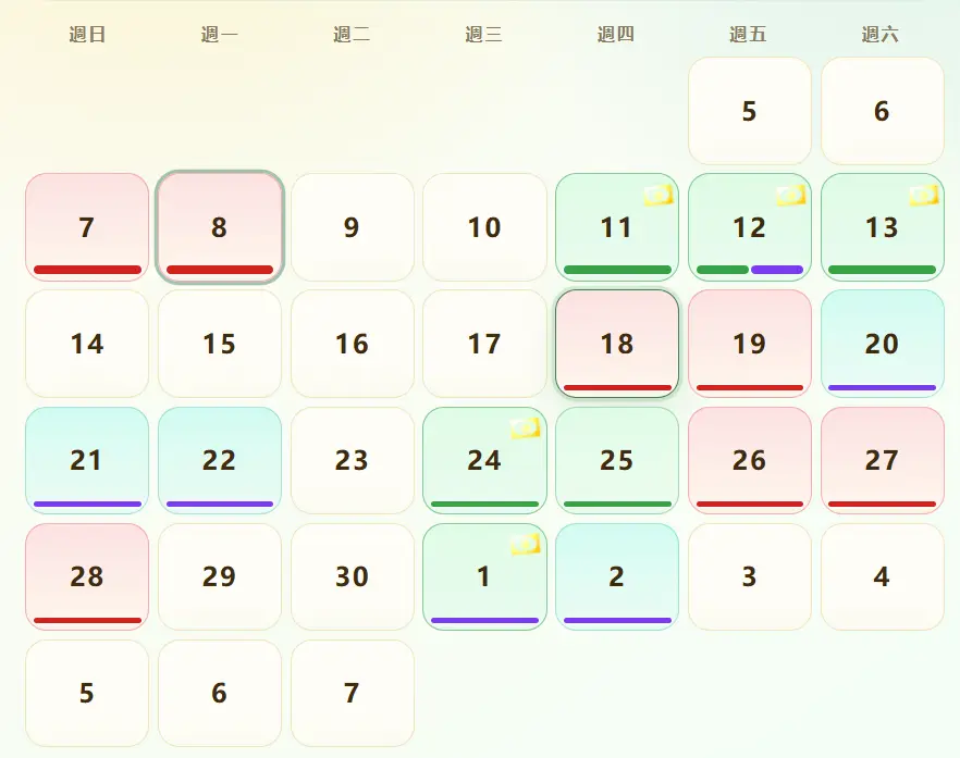 催財月曆分頁單月月曆,標示旺財吉日與正偏財能量