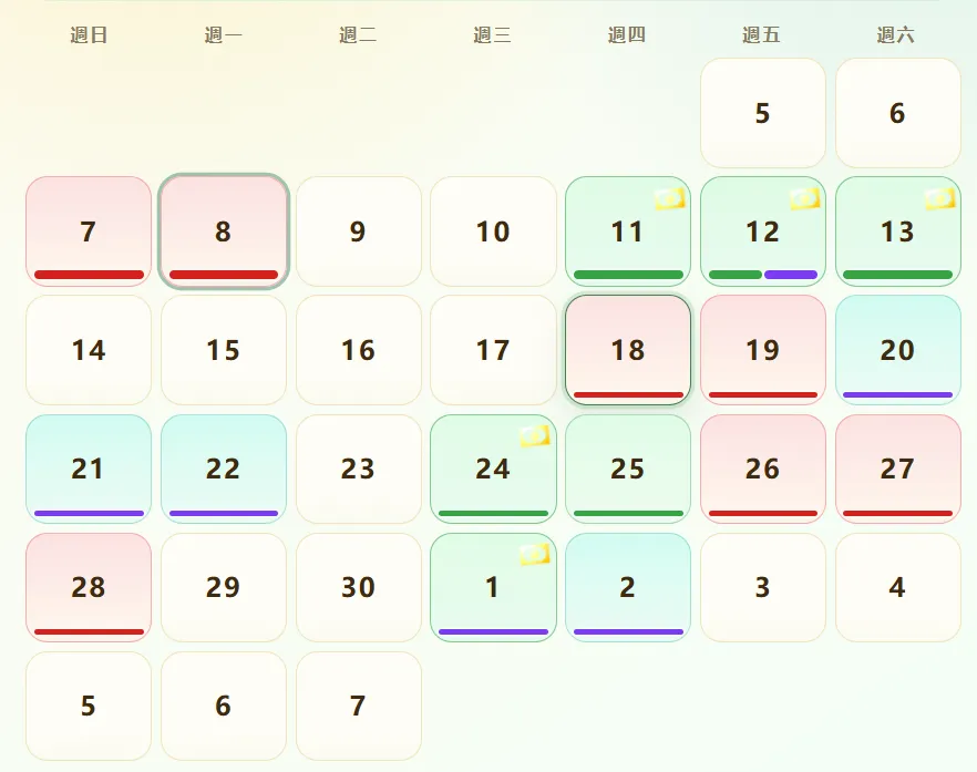 催財月曆分頁單月月曆,標示旺財吉日與正偏財能量